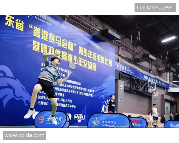 广州羽毛球队比赛经验分享与提升策略探讨